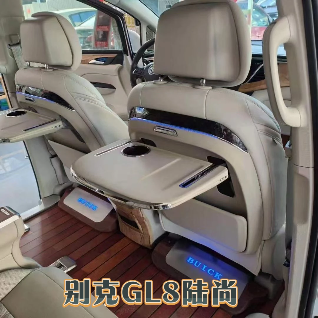 别克GL8陆尚 公务舱车载多功能折叠桌板无线调节角度后排改装配件