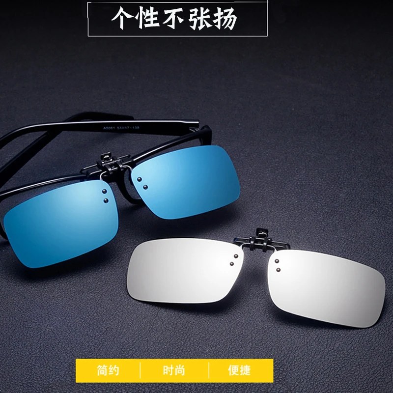 防紫外线偏光太阳镜夹片男女司机开车钓鱼可上翻近视墨镜夹片时尚