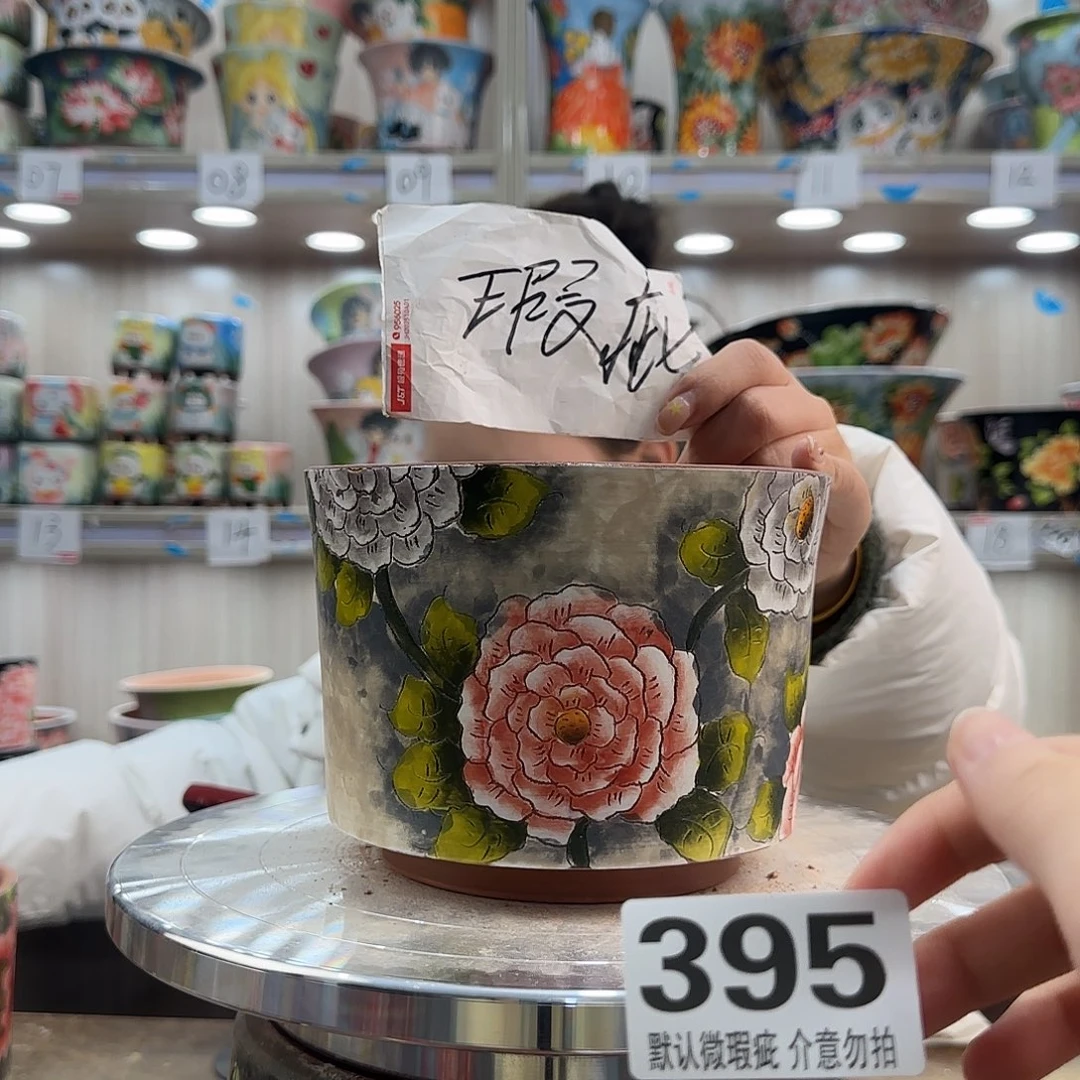 陶摆件瑕疵瑕疵395