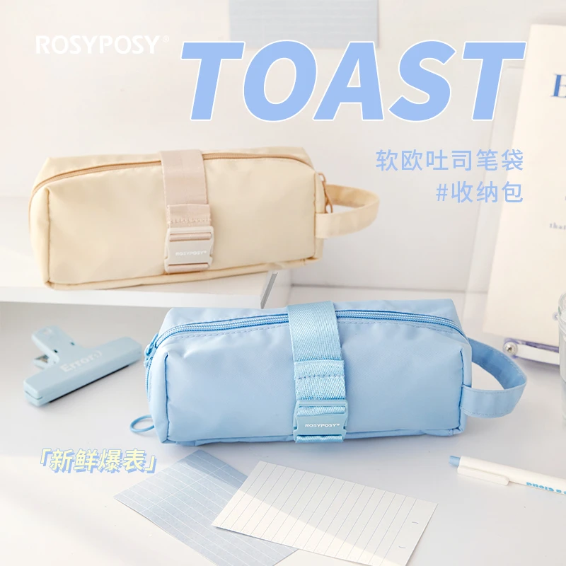 RosyPosy柔设大容量软欧吐司笔袋日系高颜值女生文具袋简约多功能