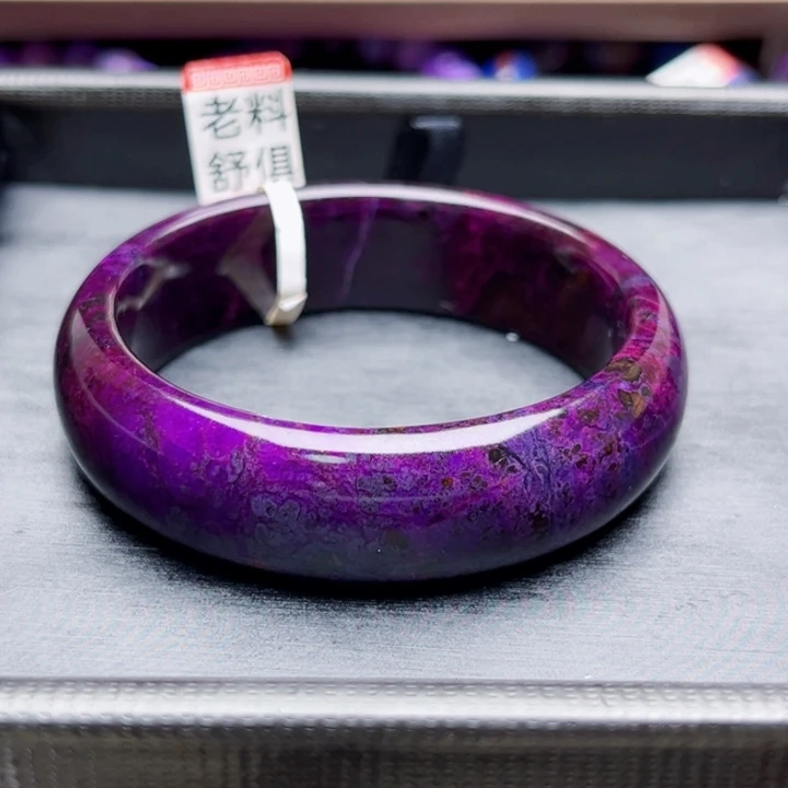 苏纪石（舒俱来）手镯未镶嵌手镯