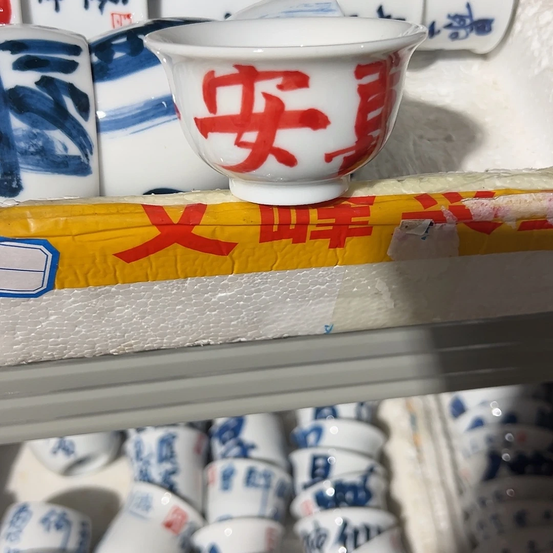 孤***痞陶瓷艺术作品欣赏