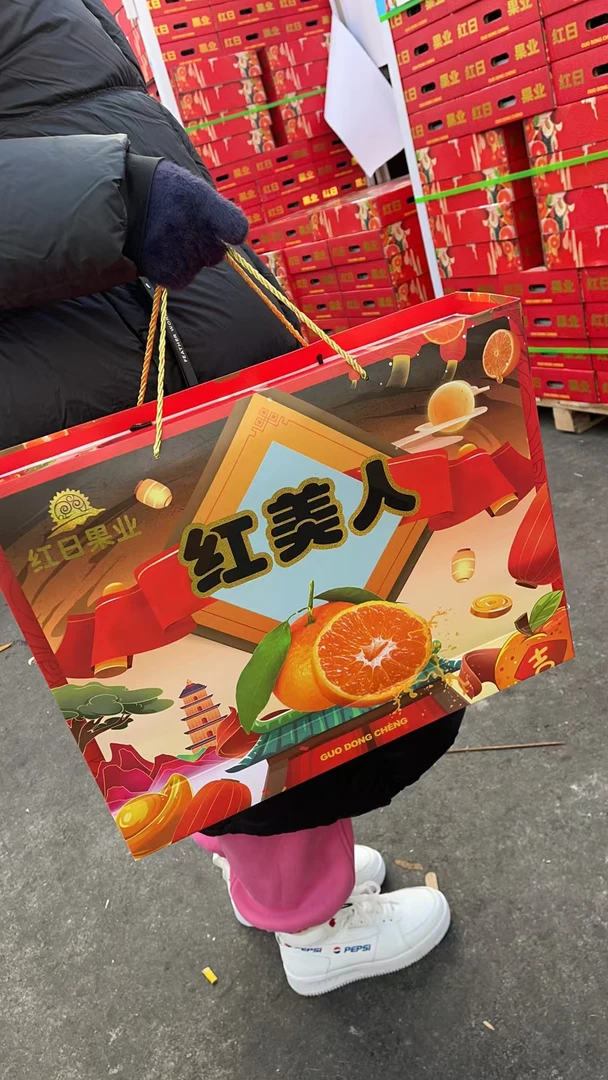 【小邹精选】红日爱媛大果净重约7.5斤