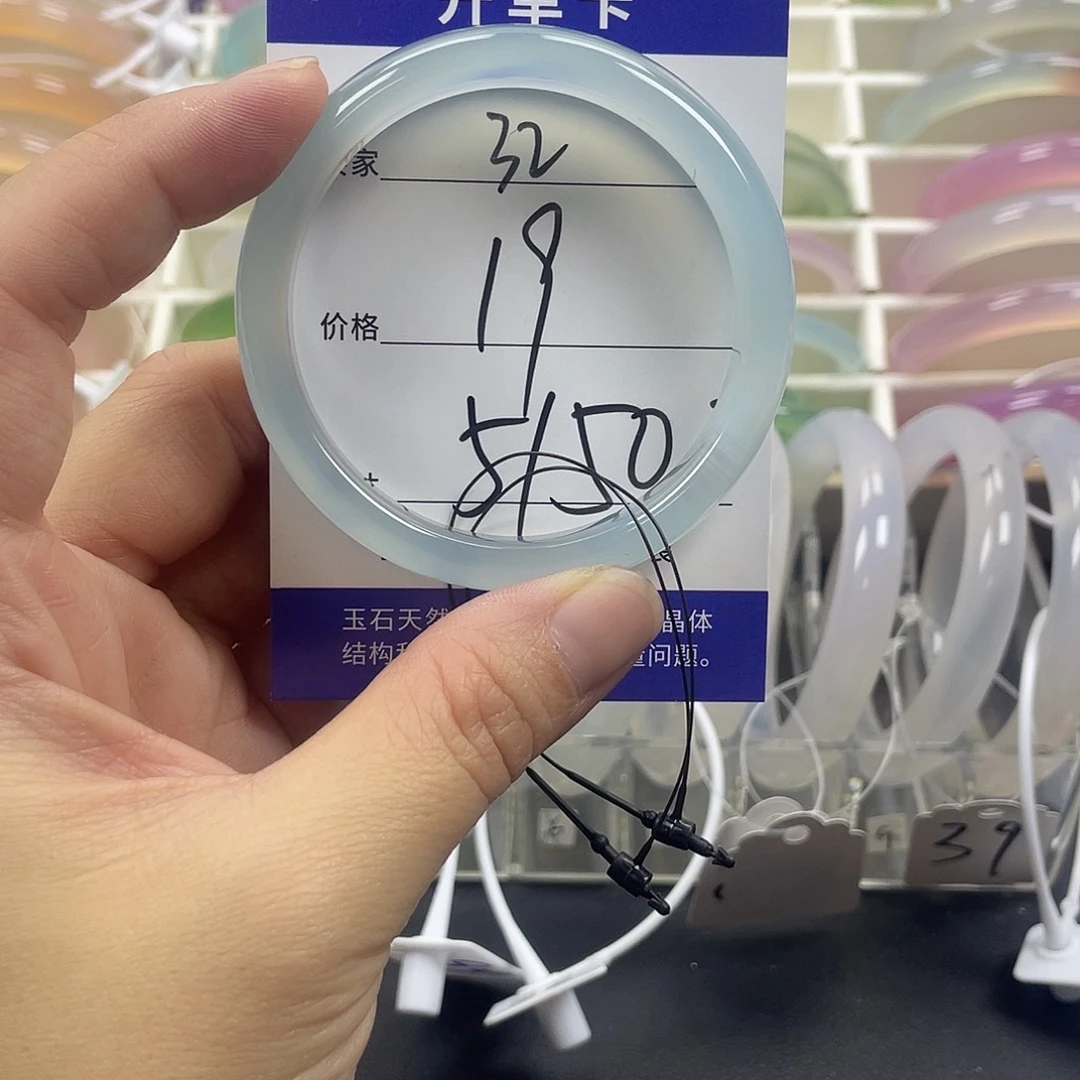 手镯玛瑙/玉髓未镶嵌