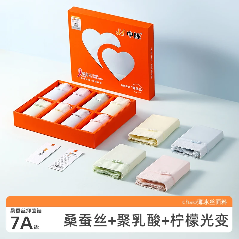 JM/中脉欧若风7A桑蚕丝贵妇裤超薄透气面料裸感无痕内裤9618