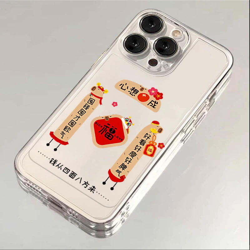 卡皮巴拉对联适用iphone16/15promax手机壳苹果13/12透明14卡通11