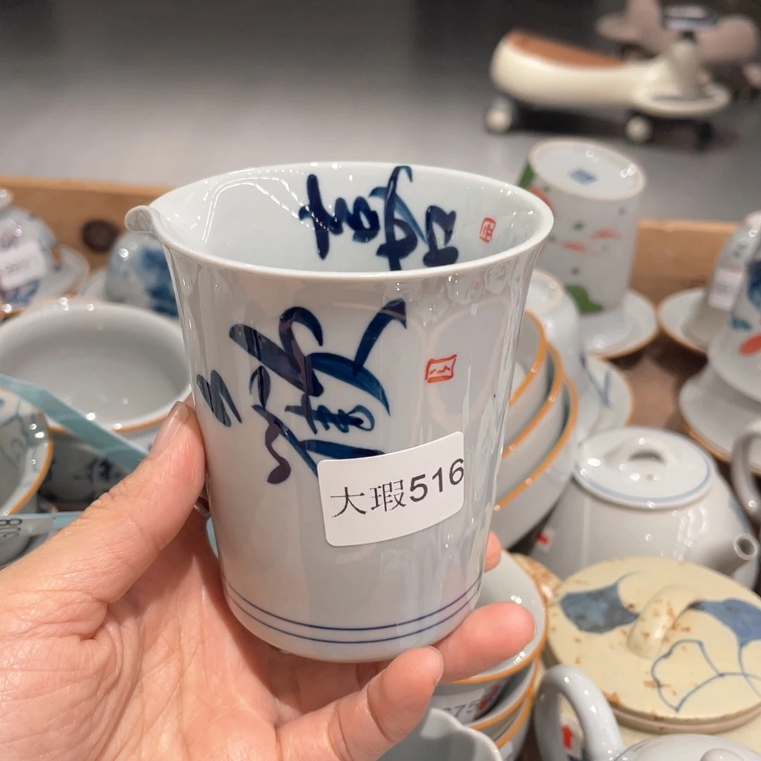 釉下手绘茶具微瑕