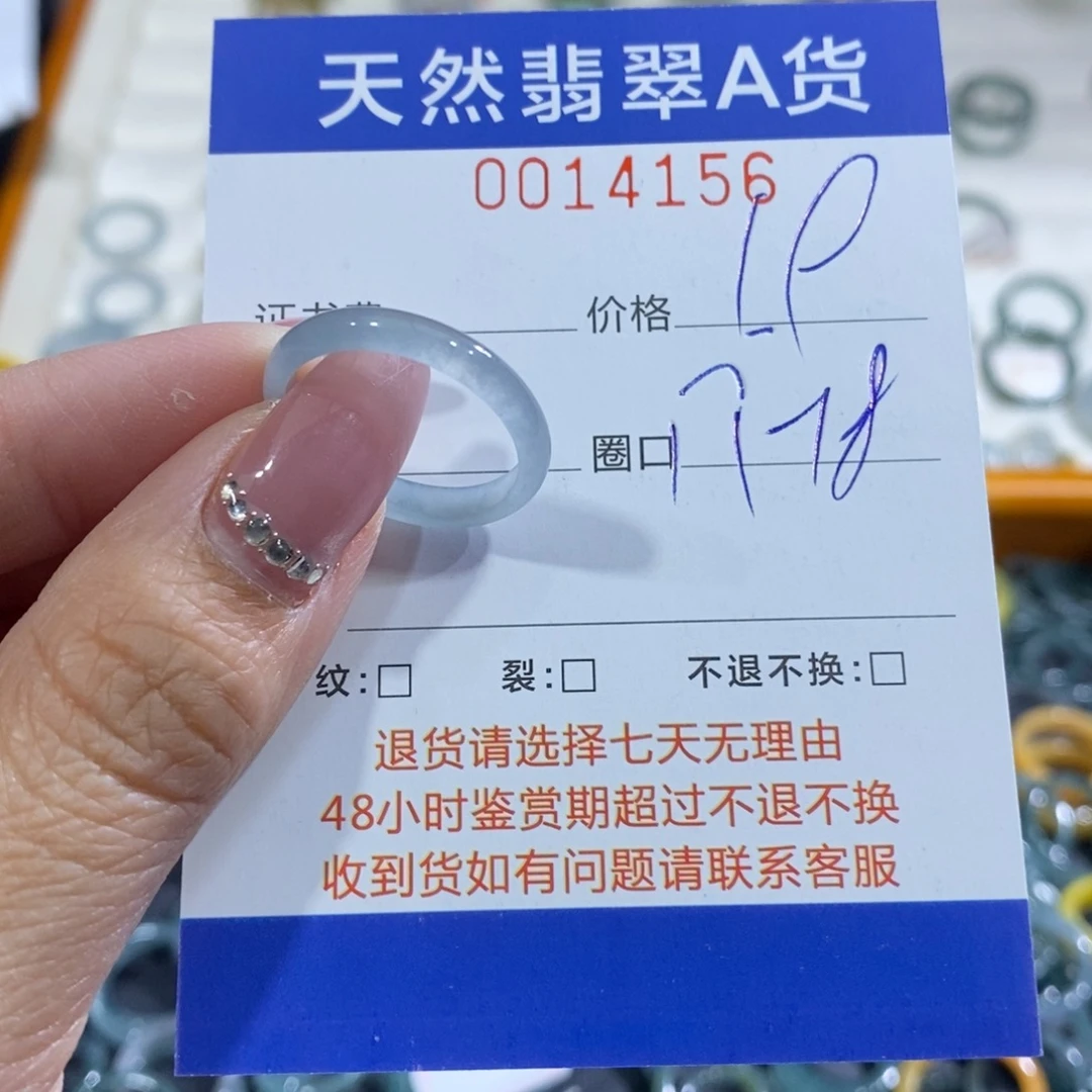 翡翠未镶嵌戒指翡翠