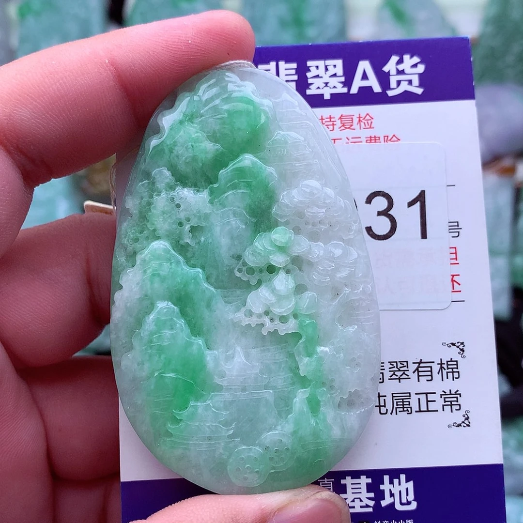 翡翠未镶嵌吊坠(不含链)
