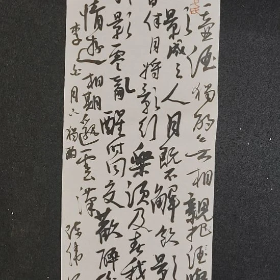 书法熔铸百家自成一体的陈伟书法精品惠友