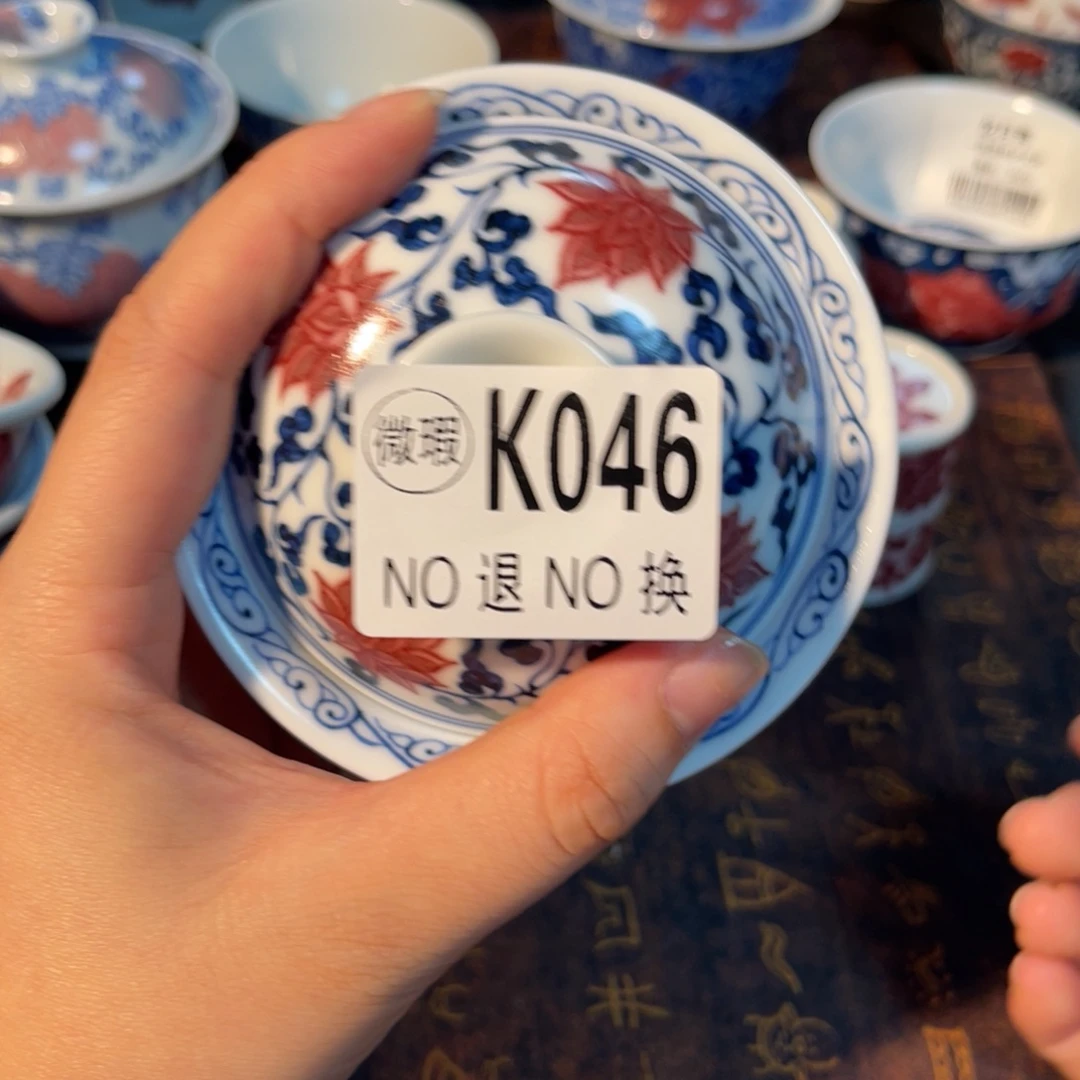 046 半月陶瓷半月陶瓷