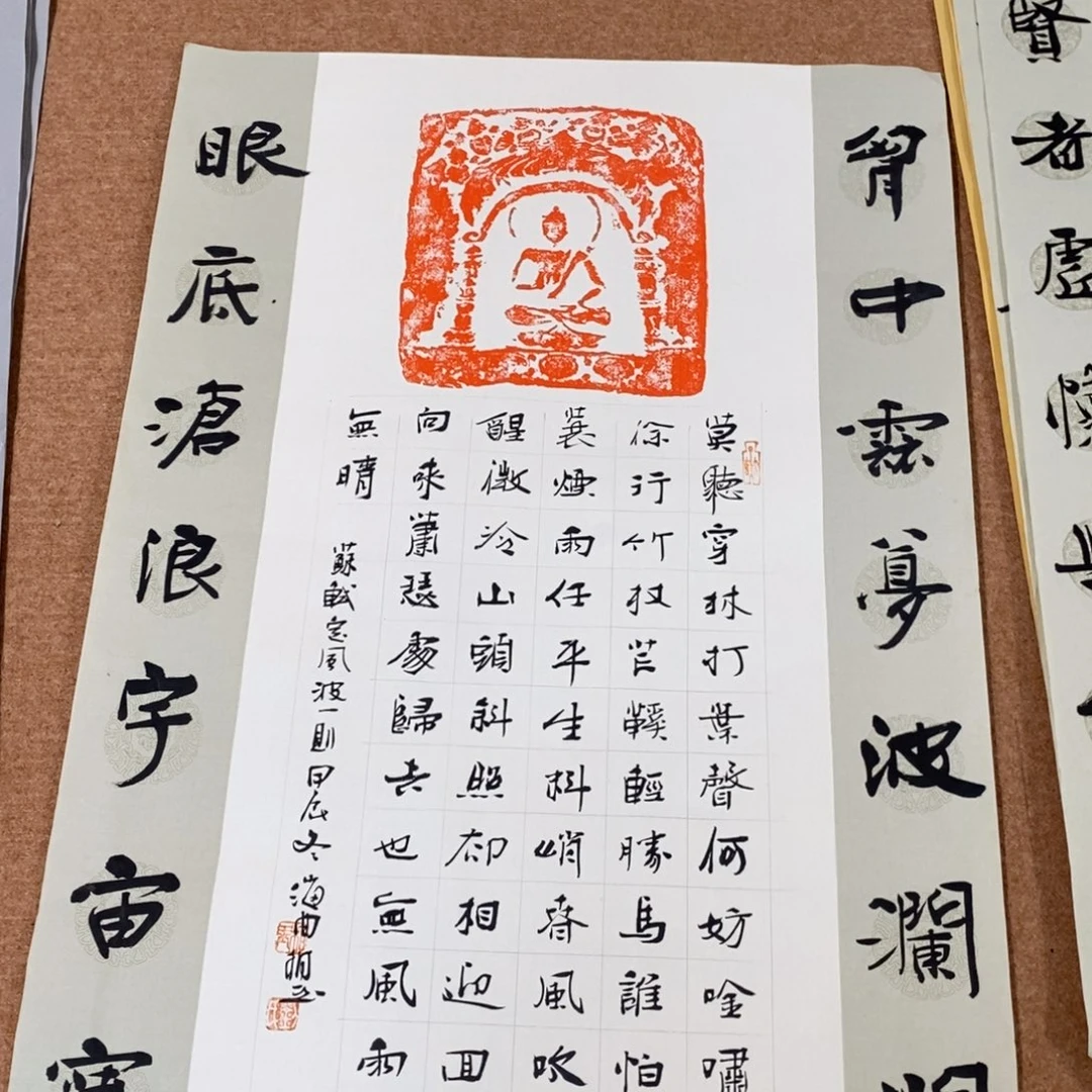 书法刘相玉书法作品惠友