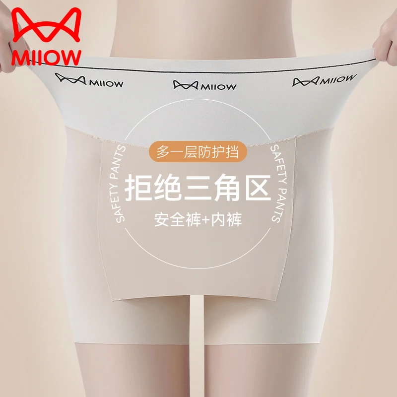 猫人安全裤防走光女2025新款冰丝无痕内裤二合一收腹打底平角裤夏