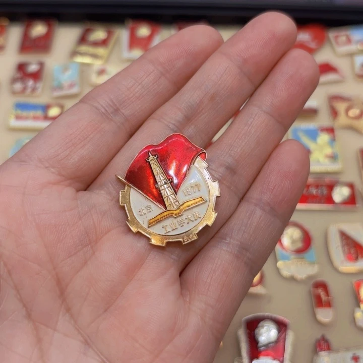 其他普通金属解*一个