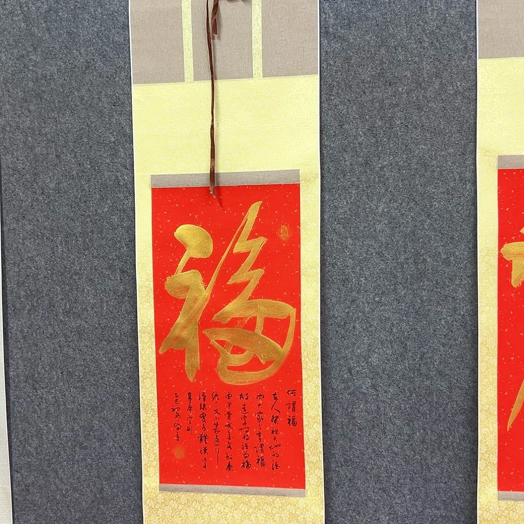 书法宋自立书法作品