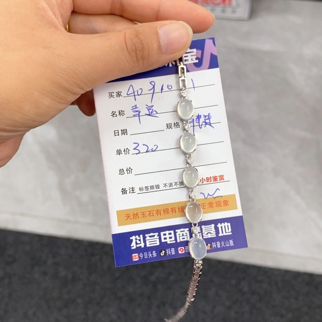 未镶嵌岫玉手链?****?天然