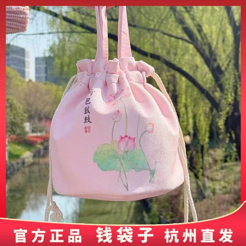 杭州灵隐正品文创粉色荷包鼓鼓抽绳款景区在售单肩手提包包