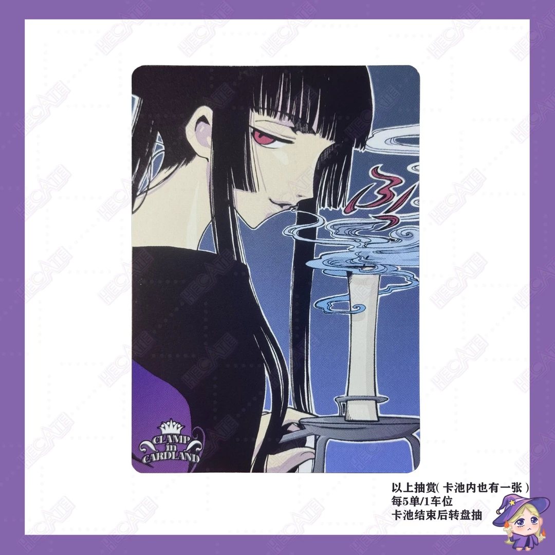 【日版 CIC】Clamp in cardland-对战卡系列盲包