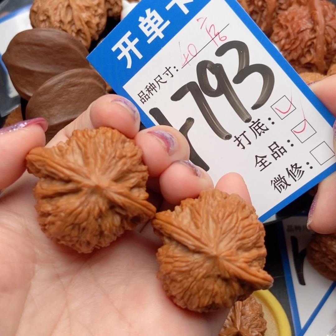 桃核吊坠核桃磨盘狮子头