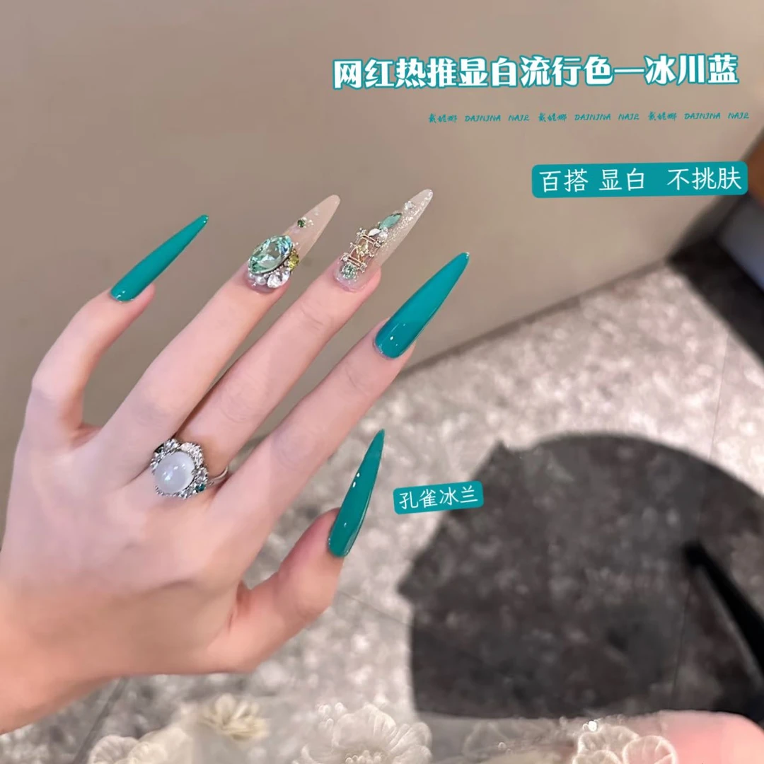 【孔雀冰蓝】戴妮娜新款2025网红爆款显白高流平蓝色甲油胶美甲店