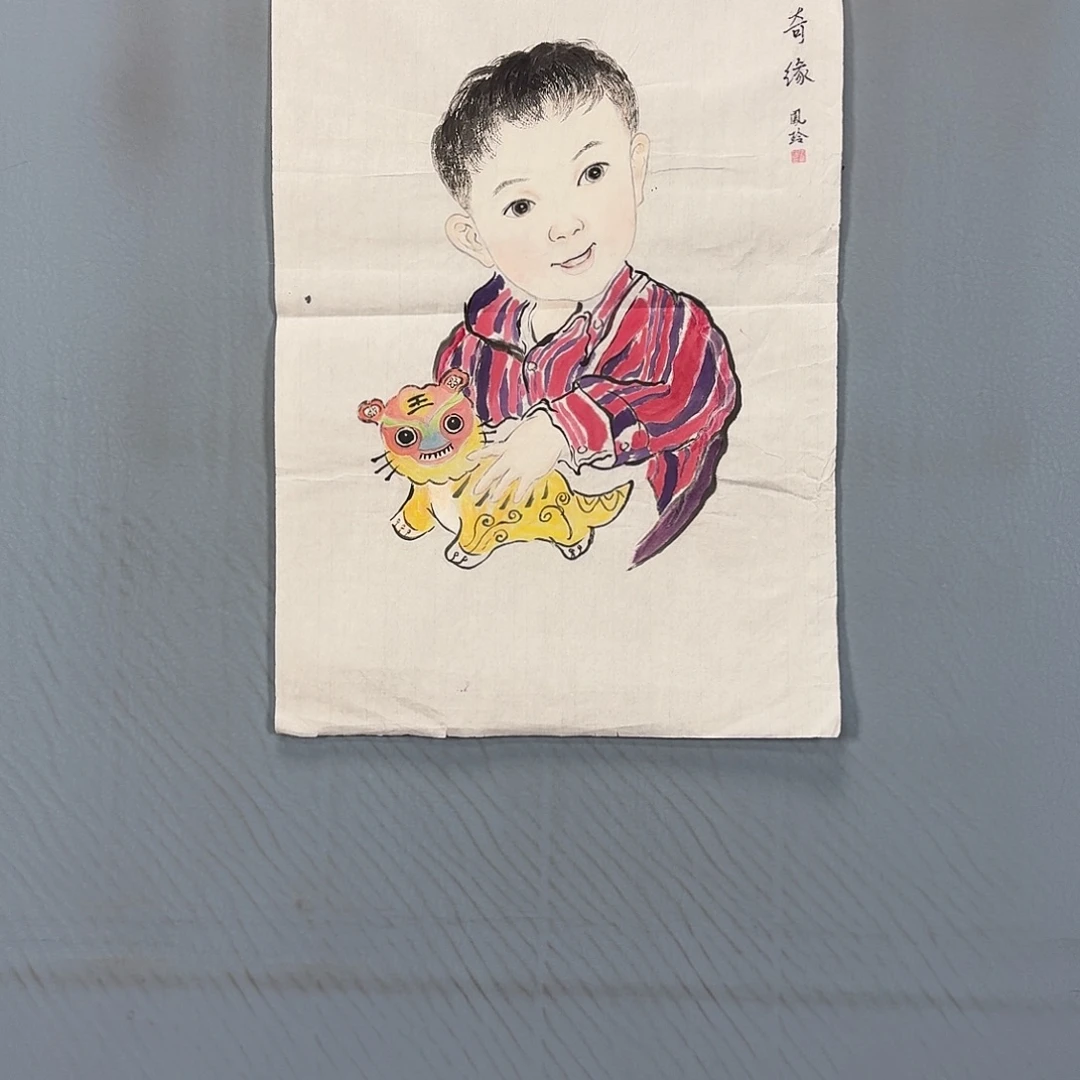 国画101 牡丹一如你