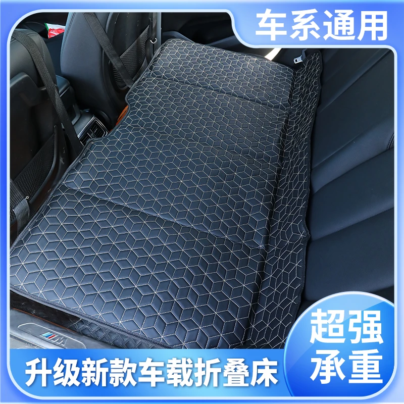 【新款加厚送收纳袋】汽车后排睡垫便携式后座加厚折叠车载床垫通用