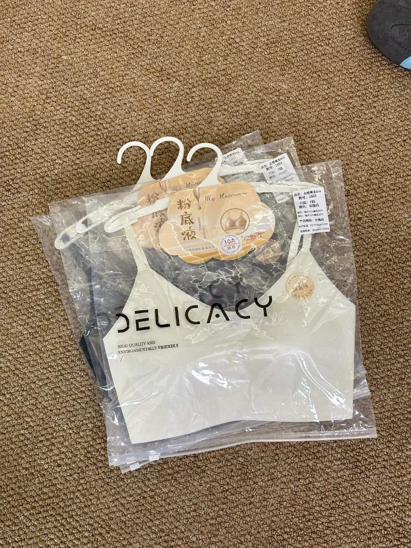 小云肌·秋款加厚无磁云感果冻bra1603（贴身衣物不支持退换！！！）