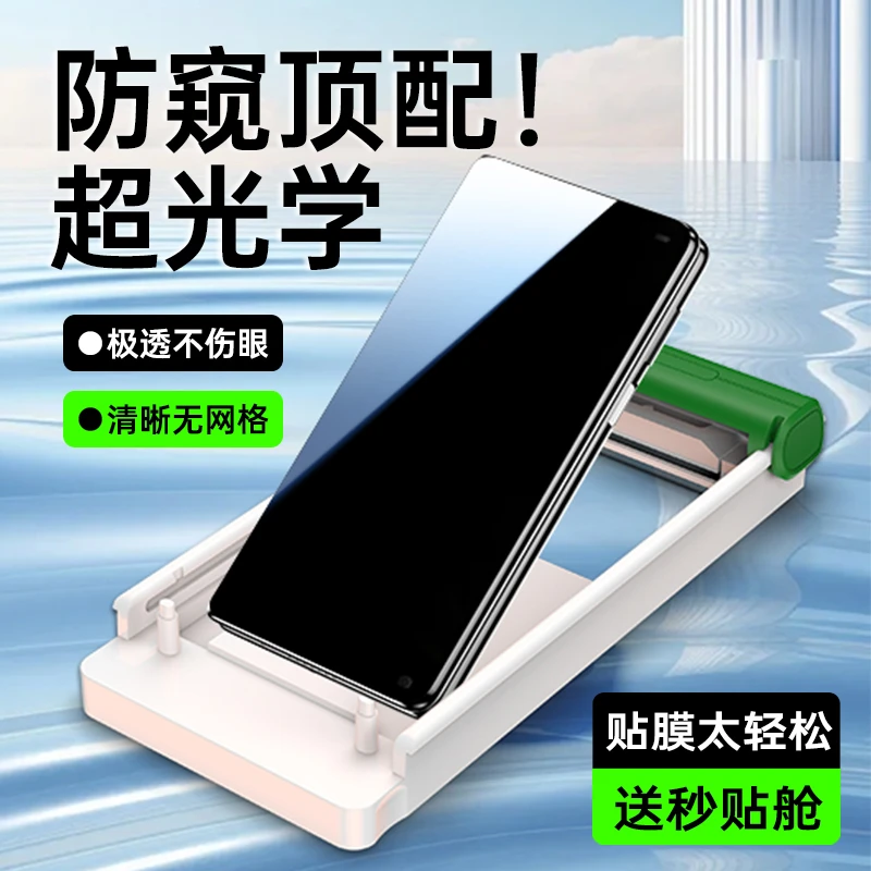 华为MateX6防窥膜matex6典藏版手机膜外屏屏幕钢化软膜全屏保护膜