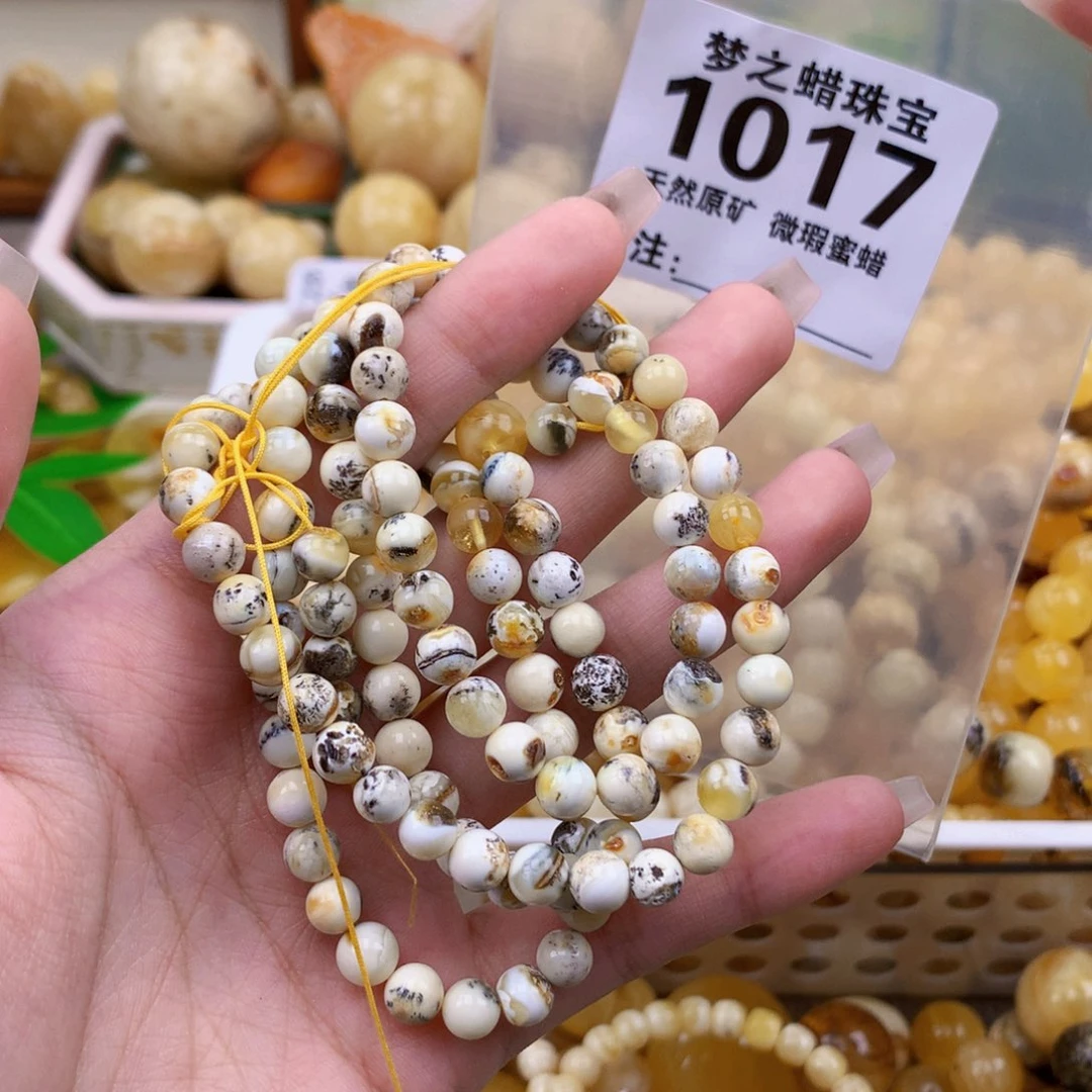 ****七未镶嵌琥珀珠宝奇石