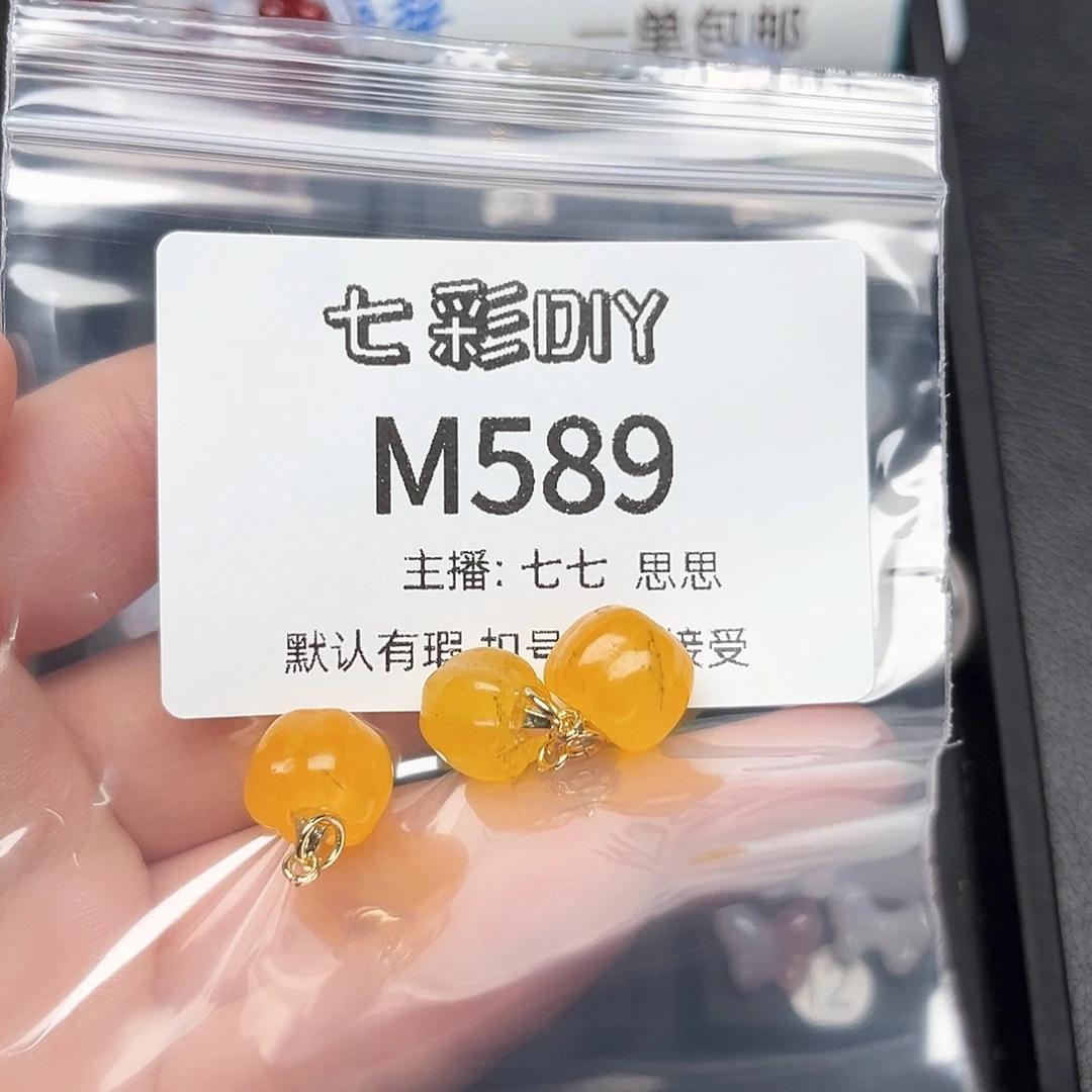 玛瑙/玉髓颈饰合金记****丶