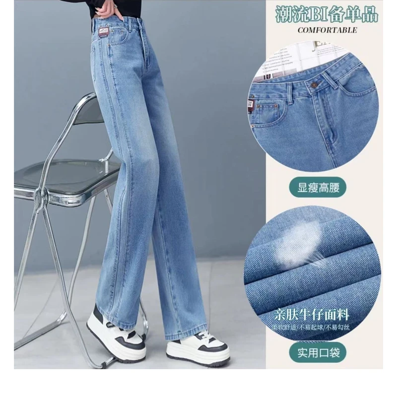 【冰皮牛仔】薄款窄版直筒牛仔裤2025夏季高腰宽松百搭显瘦垂感女3