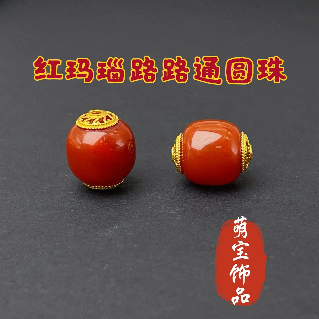 【萌宝饰品】A2红玛瑙路路通圆珠隔珠带贴片通孔款DIY配饰约10*13mm