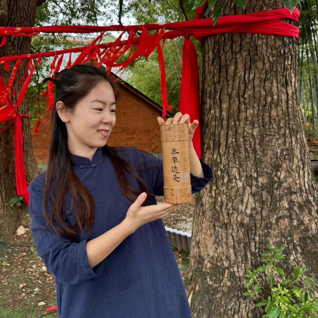 本草透灸温经汤蕲艾条7*20cm纯手工石磨真三年