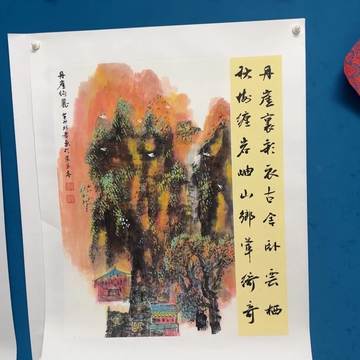 国画国画更好更好