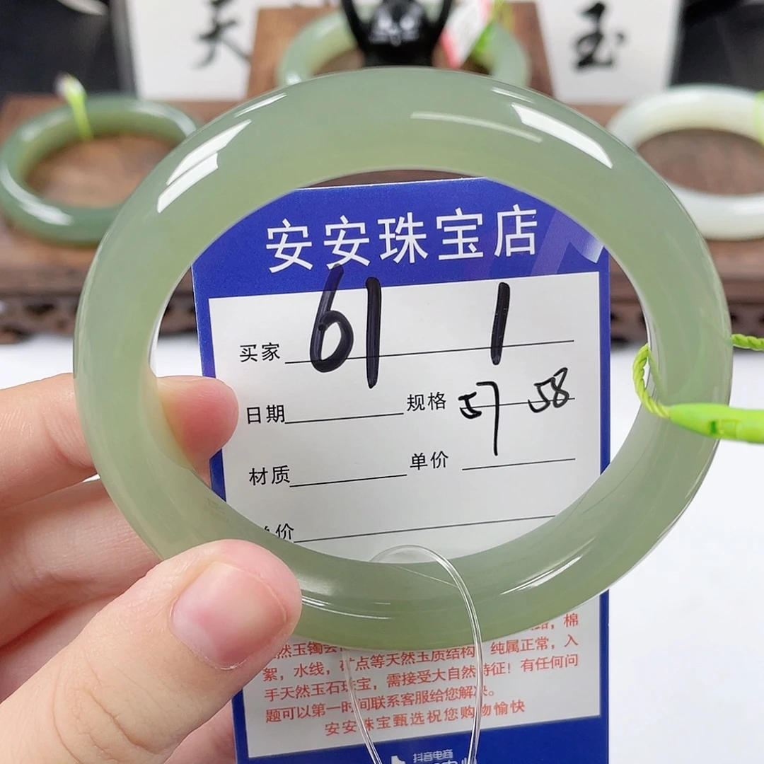 未镶嵌手镯和田玉