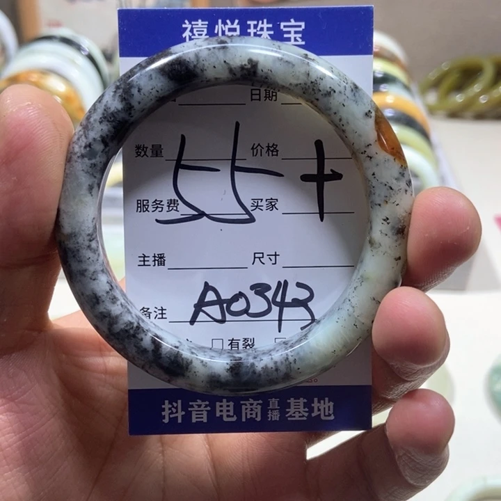 蛇纹石玉手镯未镶嵌?***?