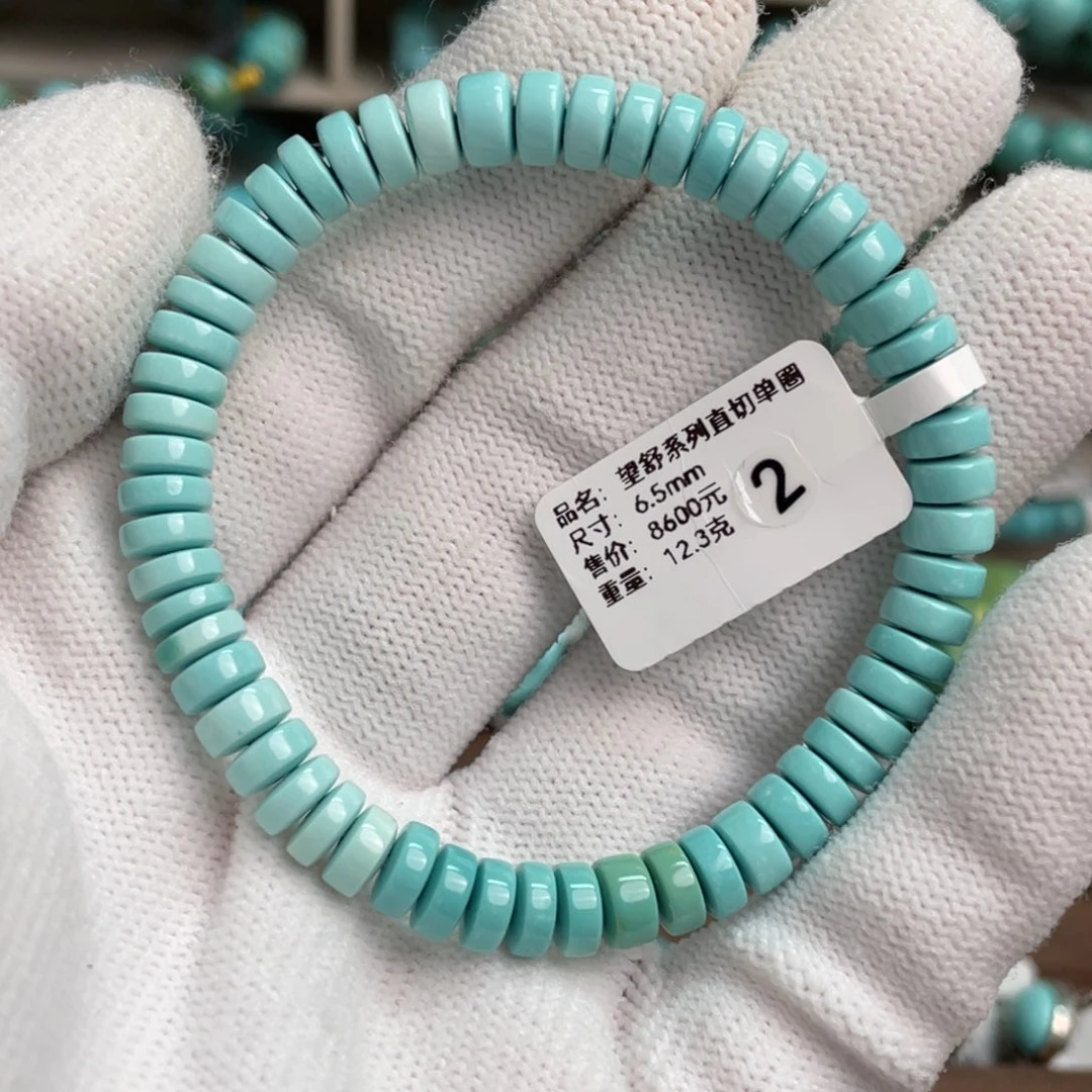 绿松石未镶嵌望舒直切单圈2