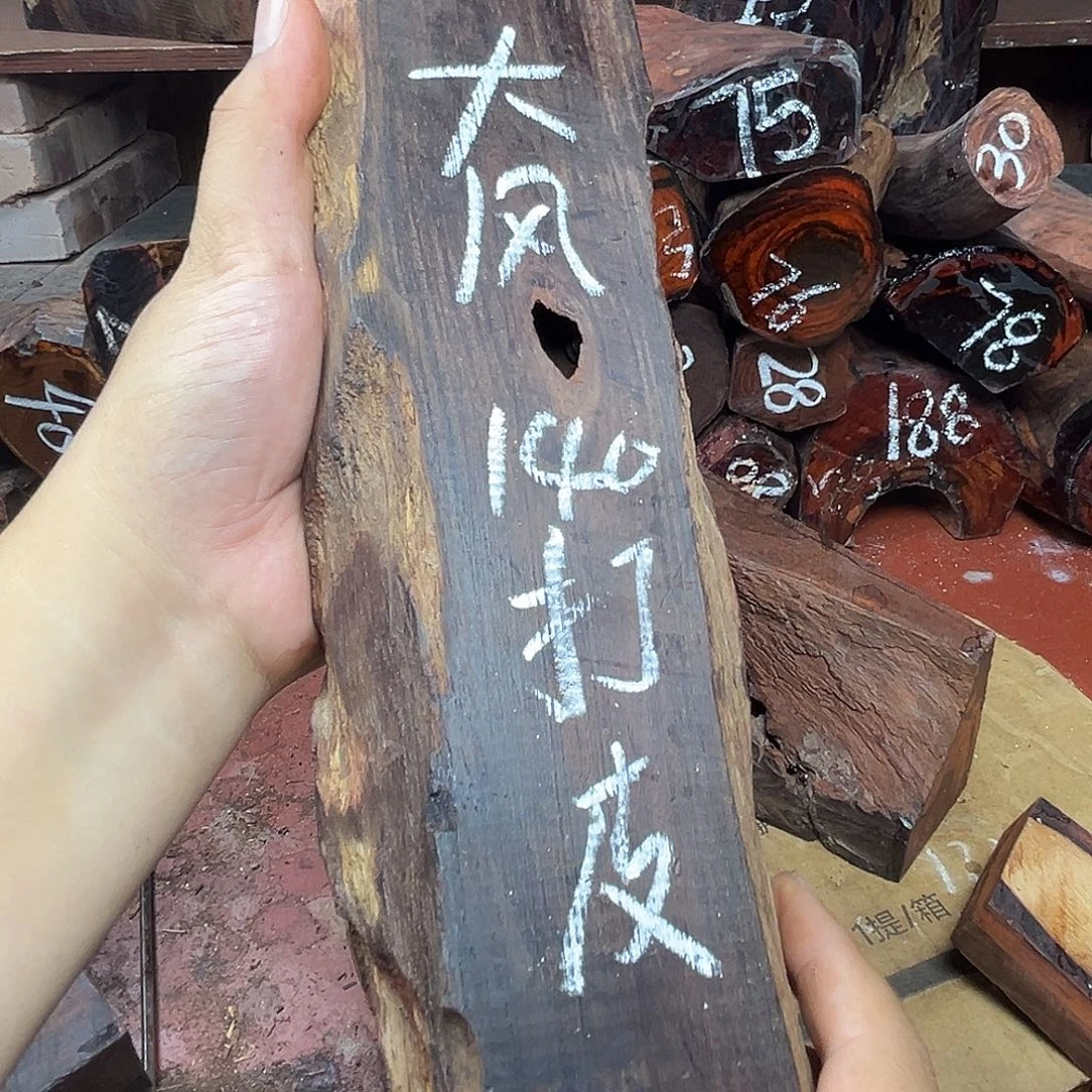 木大红酸枝交趾黄檀