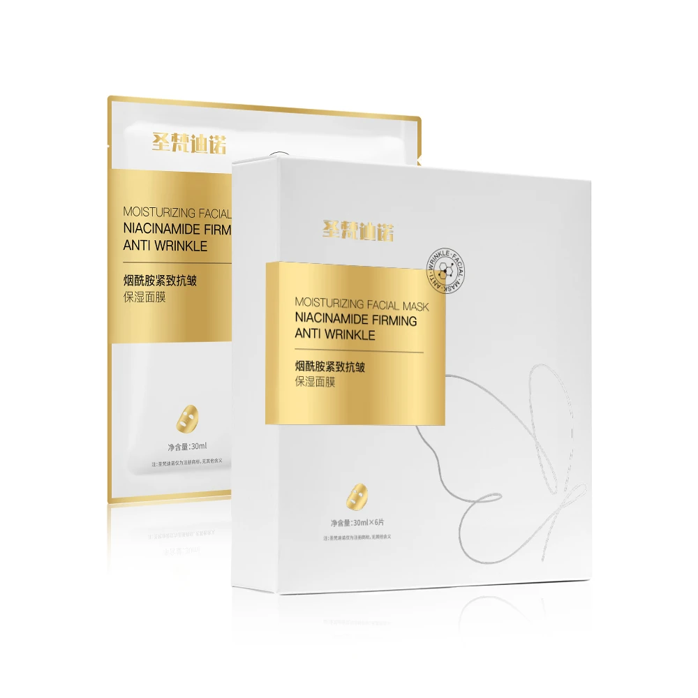 【品牌宠粉日】凝慧精品高定款专场 【圣梵迪诺】限定福利面膜套盒