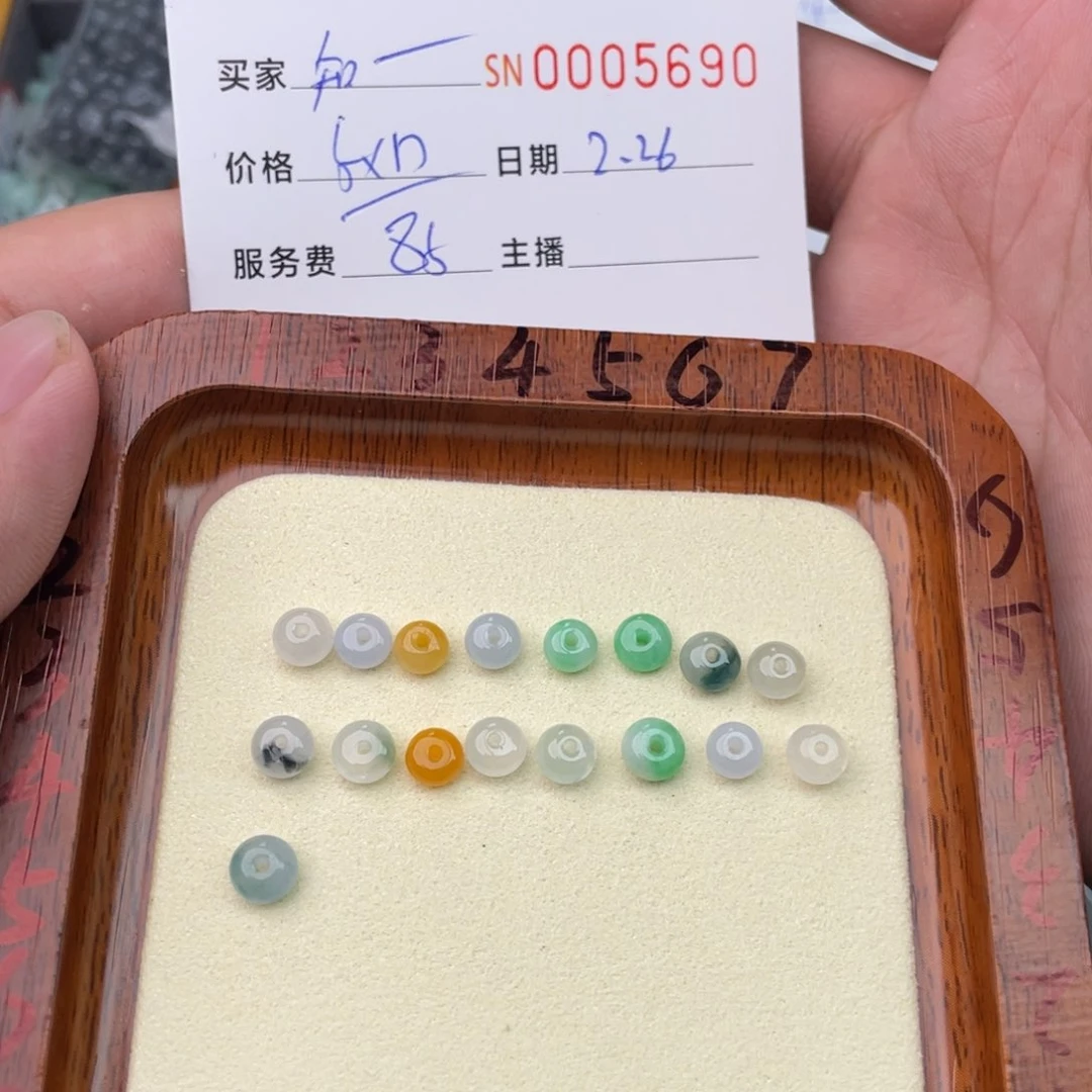 翡翠手链未镶嵌知**乐