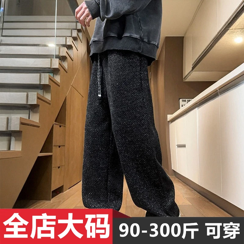 慵懒风斜条纹阔腿休闲裤男春秋潮牌宽松显瘦垂感拖地弯刀直筒长裤