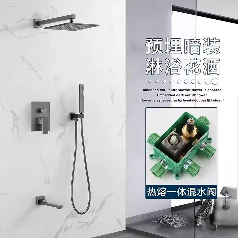 九牧适用全铜暗装淋浴花洒套装暗藏式热熔简约多功能预埋嵌