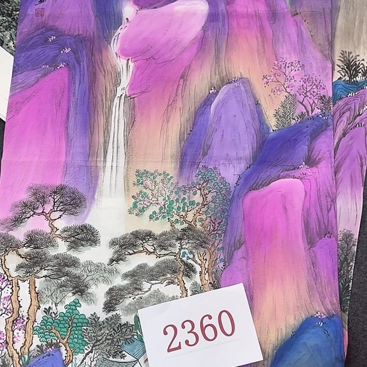 竖款周末愉快……山水作品喜欢