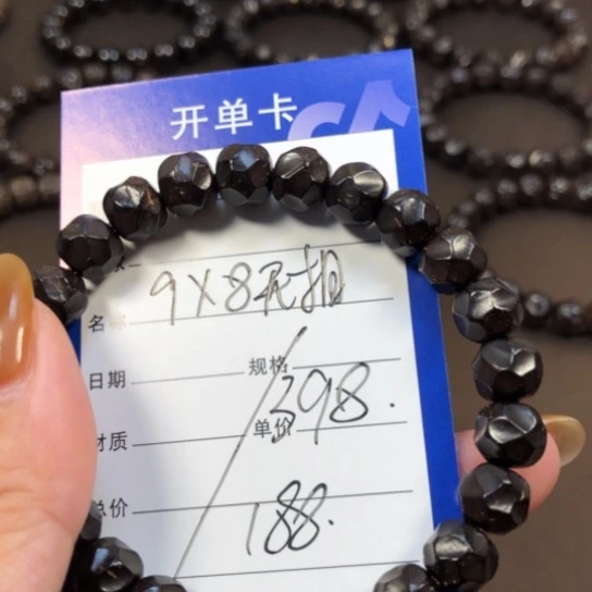 椰蒂手串9x8无相一物一图椰蒂