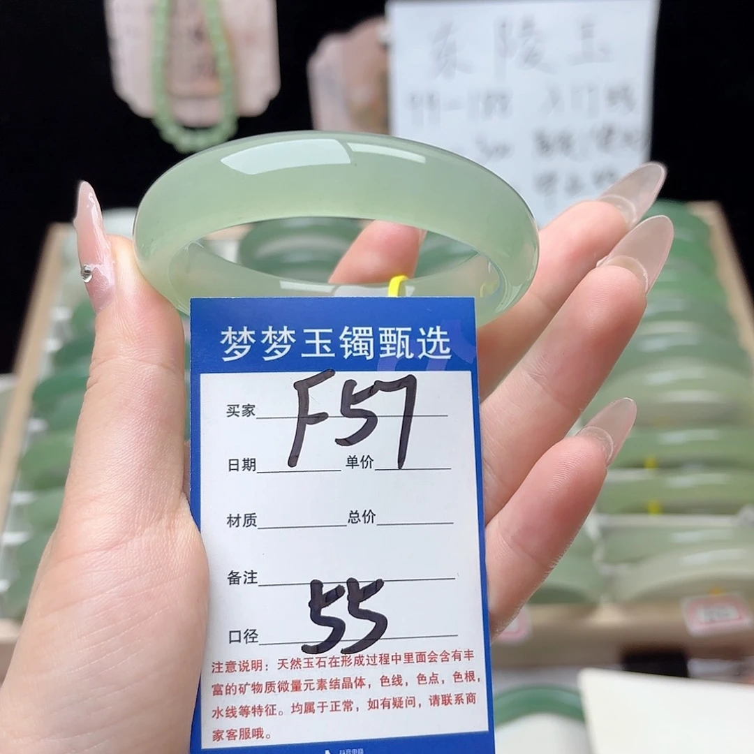 和***蹈石英质玉手镯未镶嵌