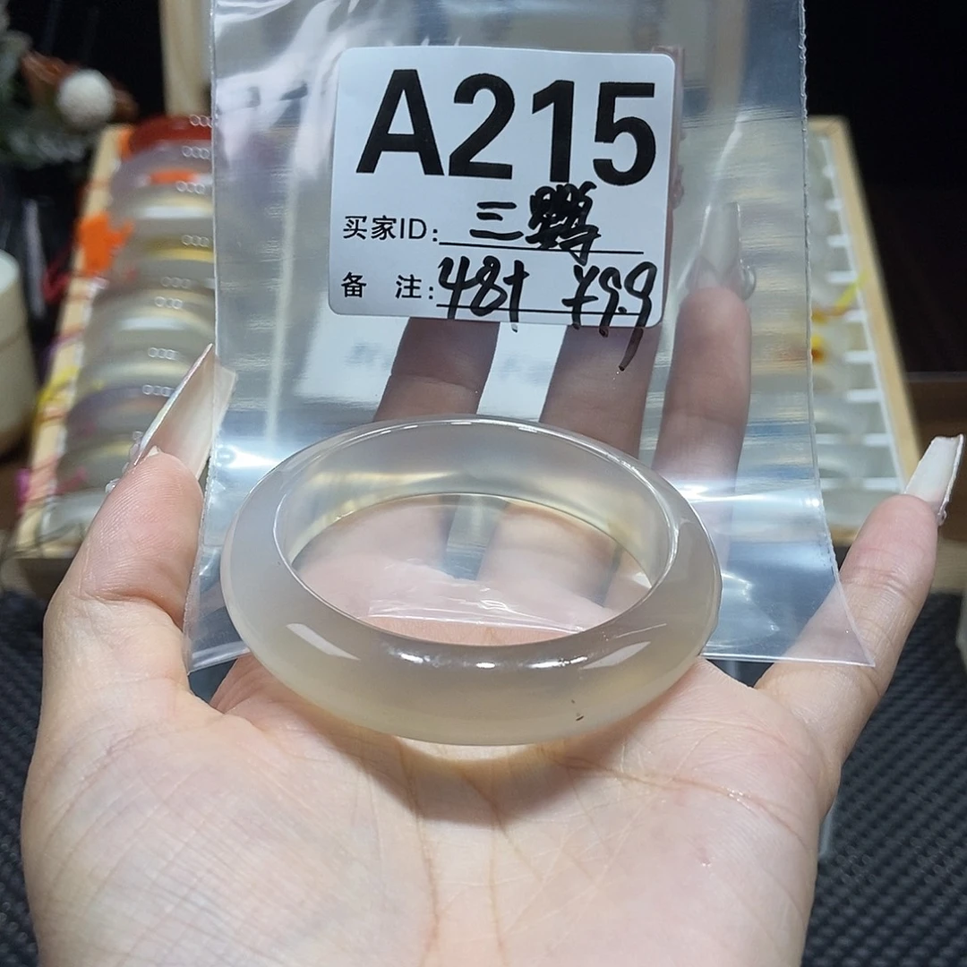 三***鹦手镯玛瑙/玉髓未镶嵌215