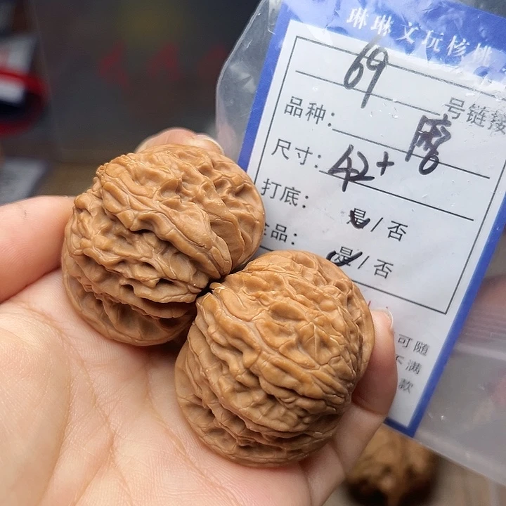 吊坠文玩核桃核桃69