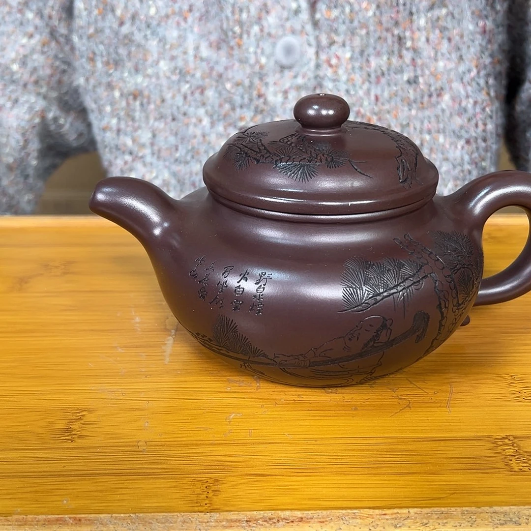 紫砂茶壶原矿紫砂