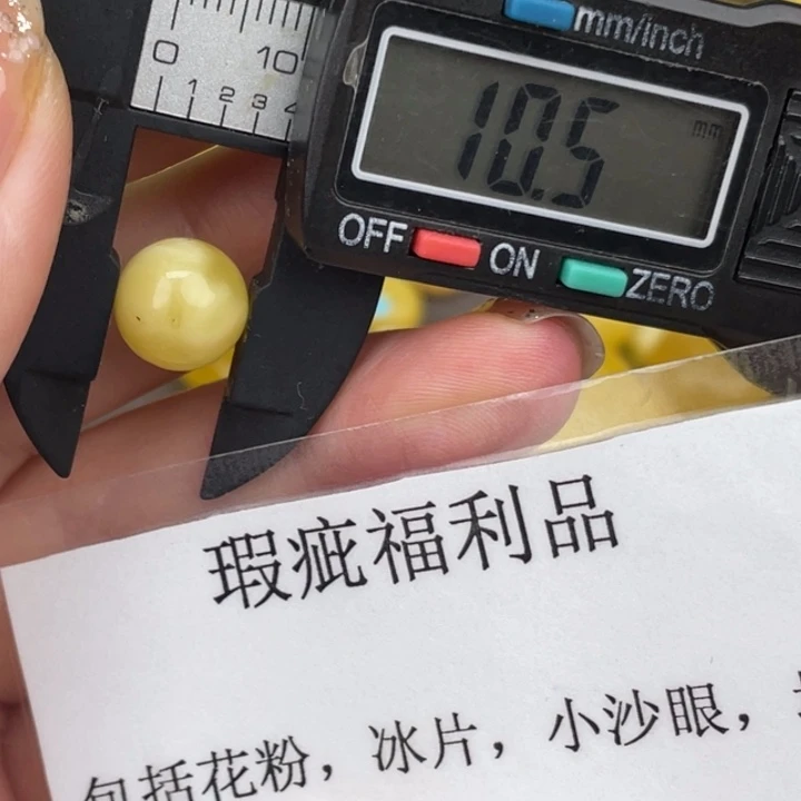 琥珀裸石未镶嵌微瑕585