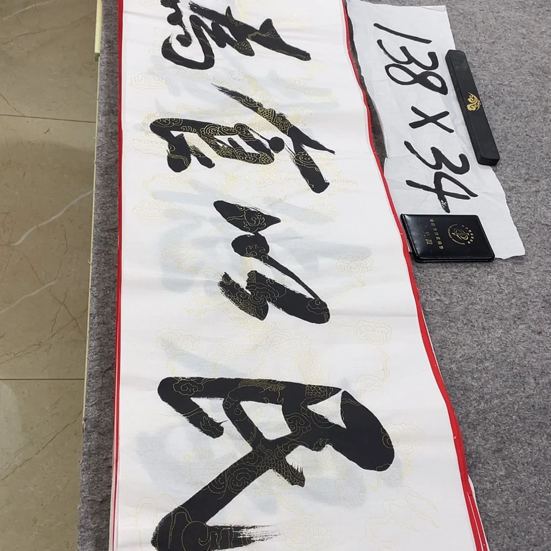 书法Lvqinzhenshufa